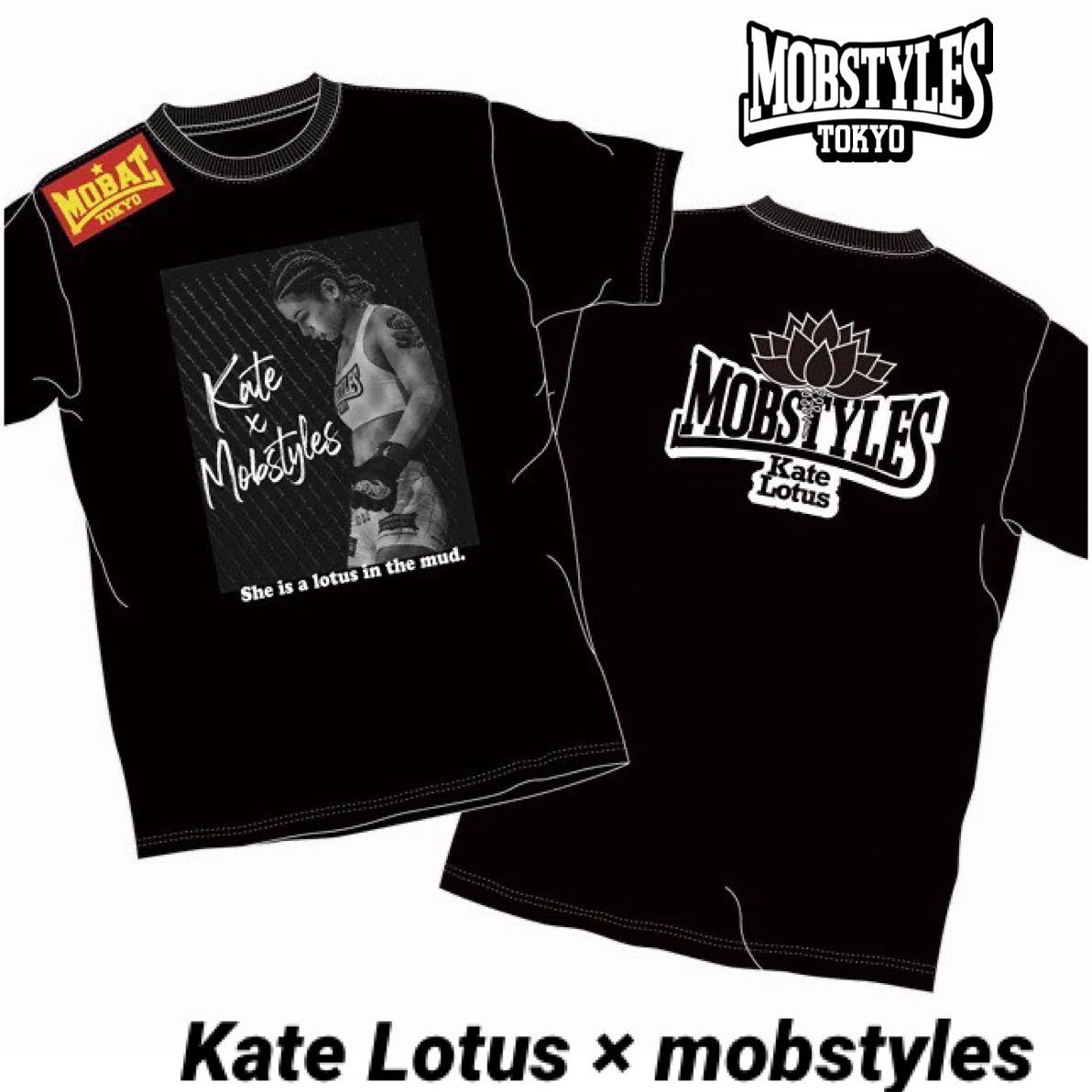 ケイト・ロータス x MOBSTYLES コラボ応援Tシャツ（受注生産アイテム