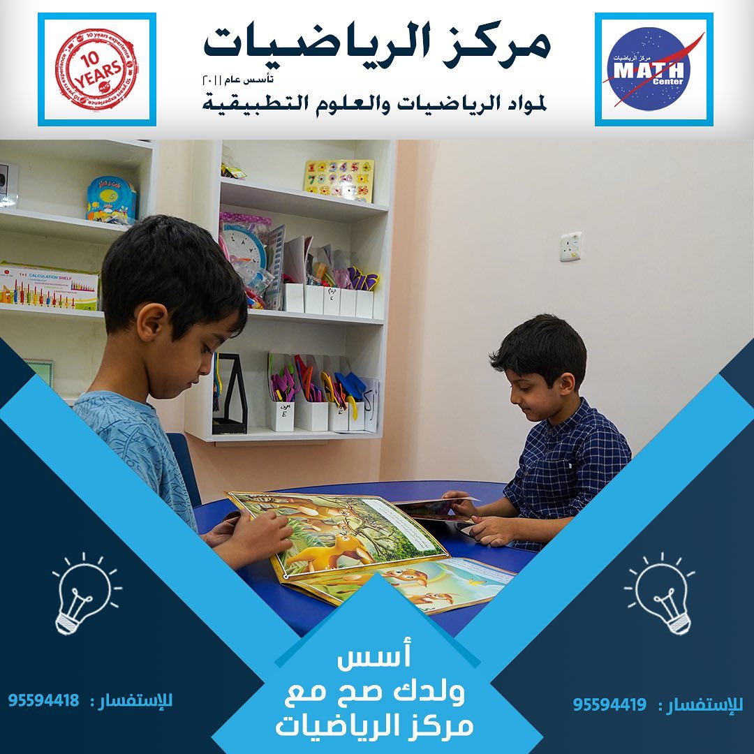 Math - ‎مشاركة إحدى الطلاب من خلال لوحة التعزيز للتعبير عن أدائه خلال ...