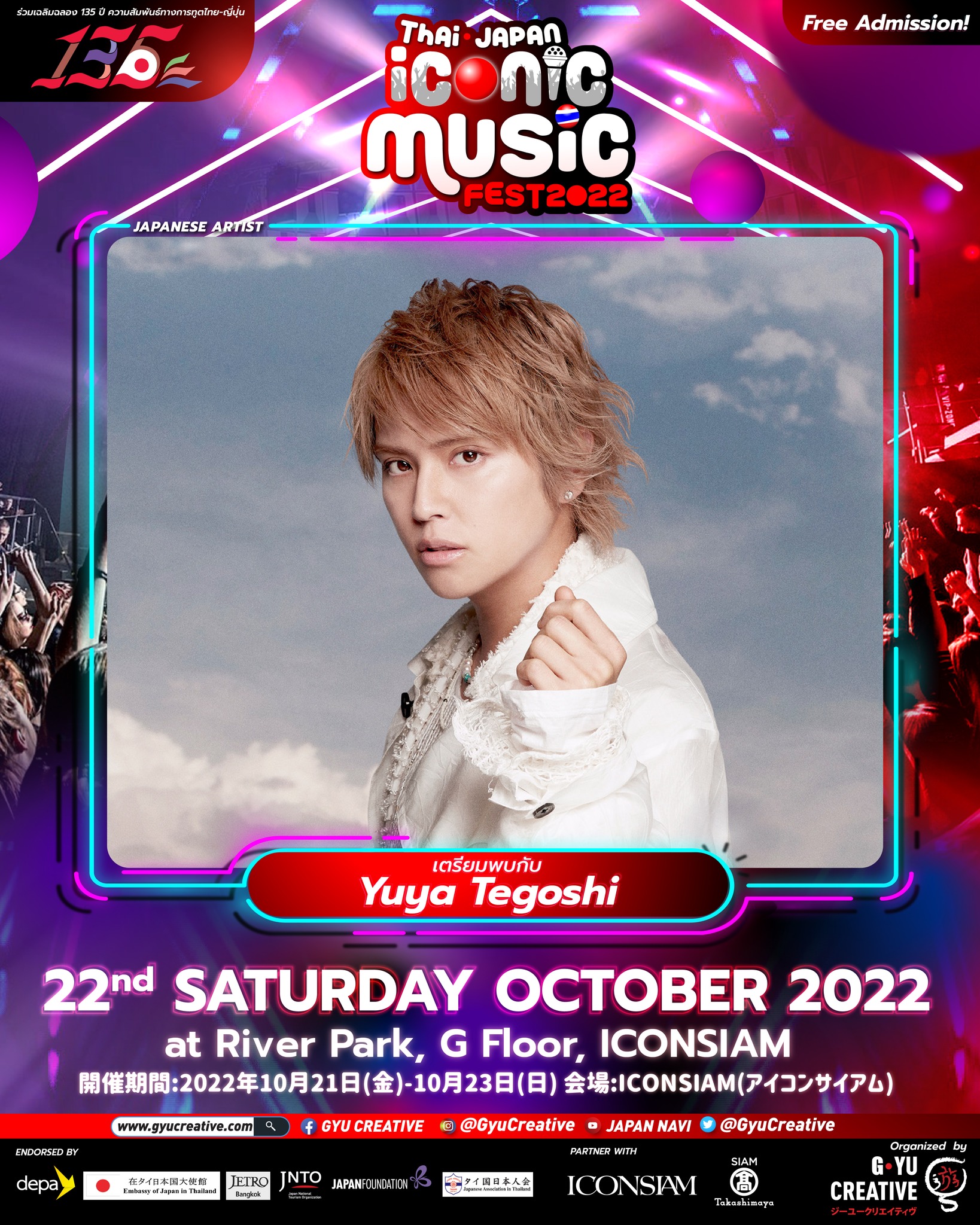 Tegoshi Yuya Thai Fan added a new... - Tegoshi Yuya Thai Fan