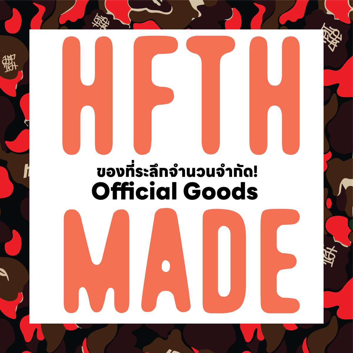 HFTH - HFTH OFFICIAL GOODS : LIMITED EDITION 2024📍... | Facebook