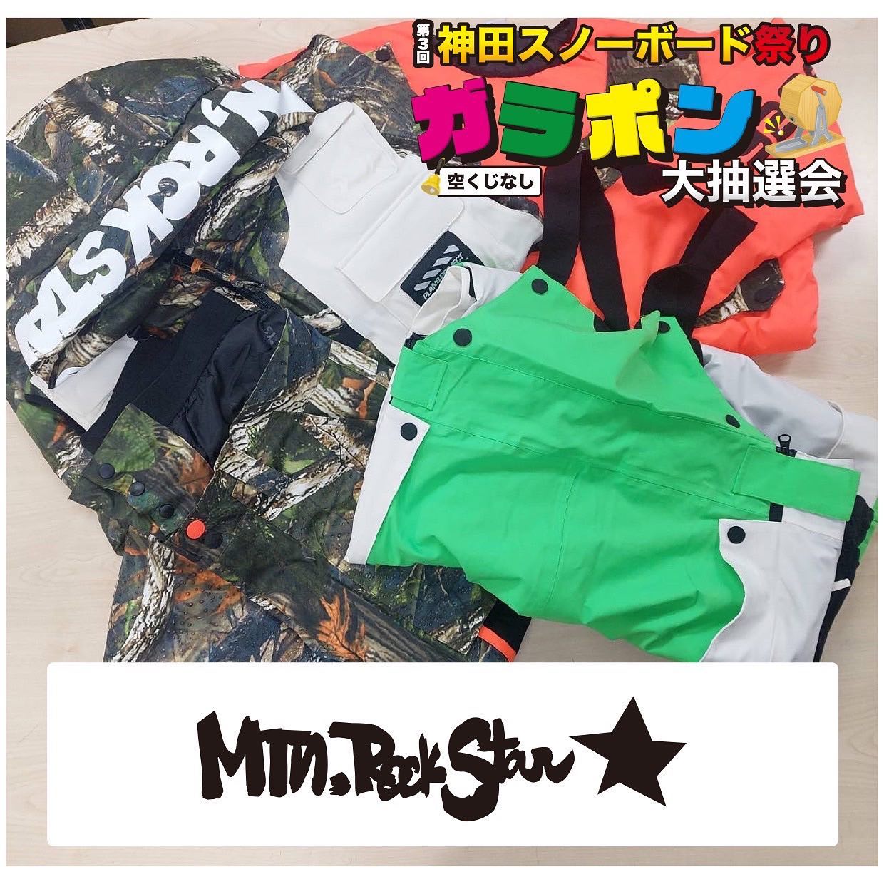 1日店長イベント開催！ 011Artisticライダー 伊藤駿介来店決定