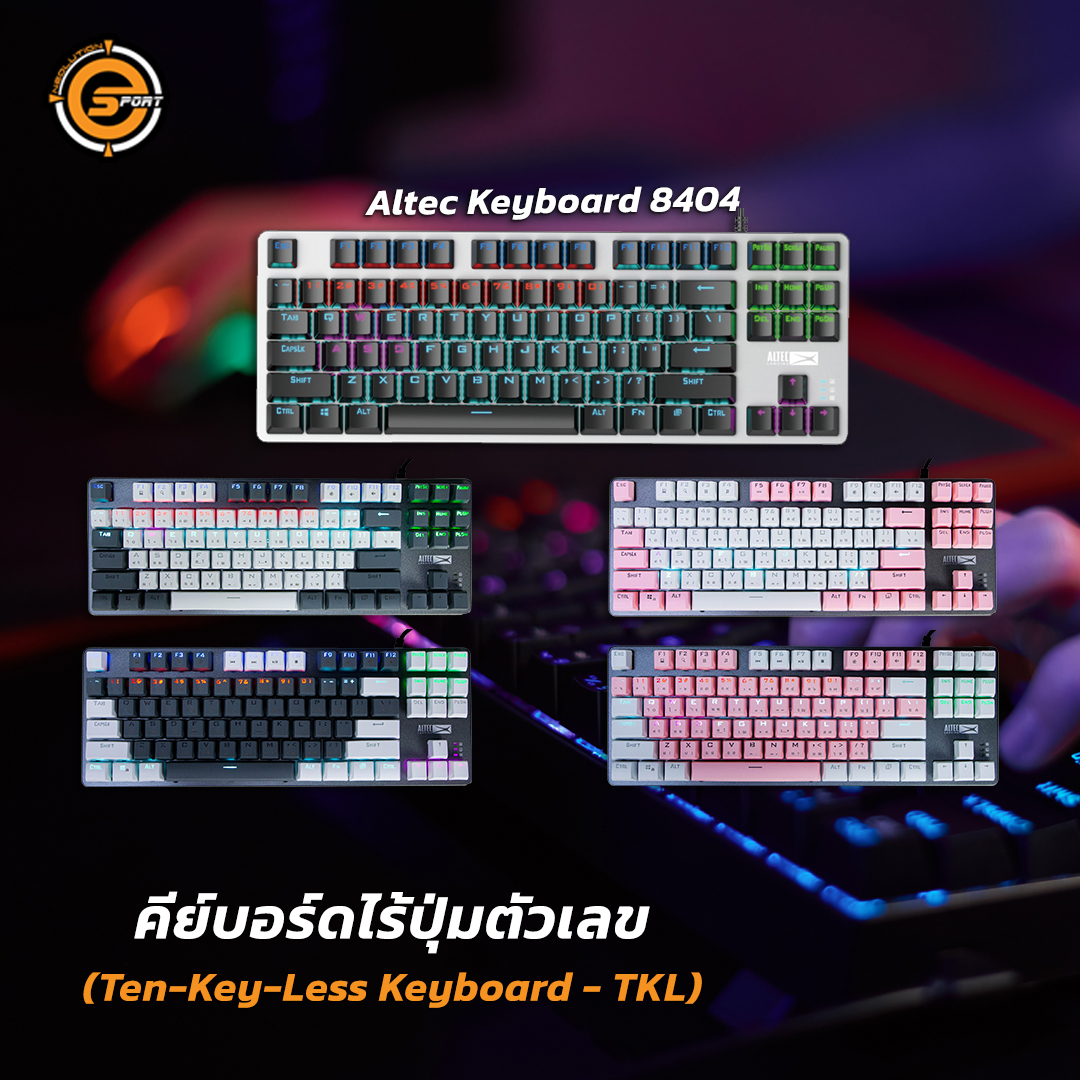 Neolution - คีย์บอร์ดไร้ปุ่มตัวเลข (Ten-Key-Less Keyboard - TKL ...