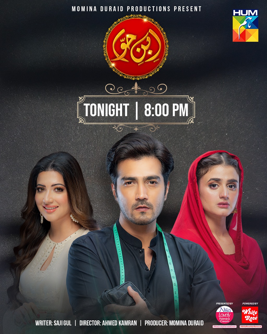 HUM - Watch The New Episode Of #IbnEHawwa, Tonight At 8PM. Only On # ...