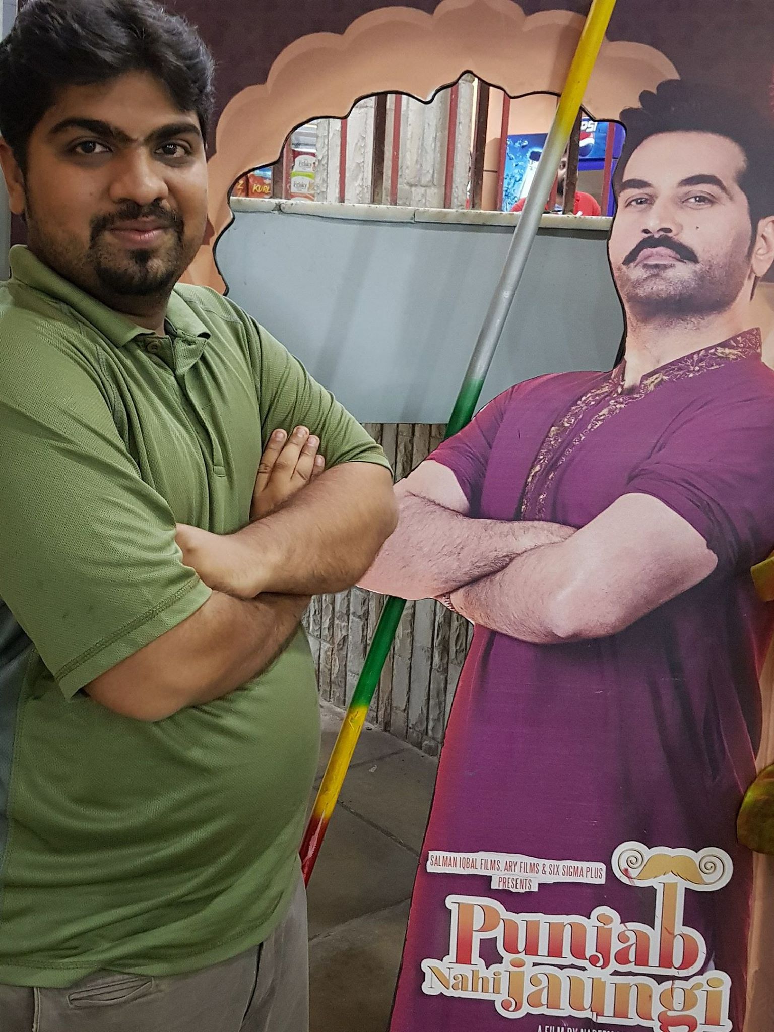 Rind Ikramali Imtaiz