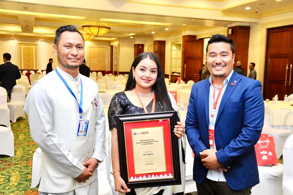 RTC English | Kathmandu