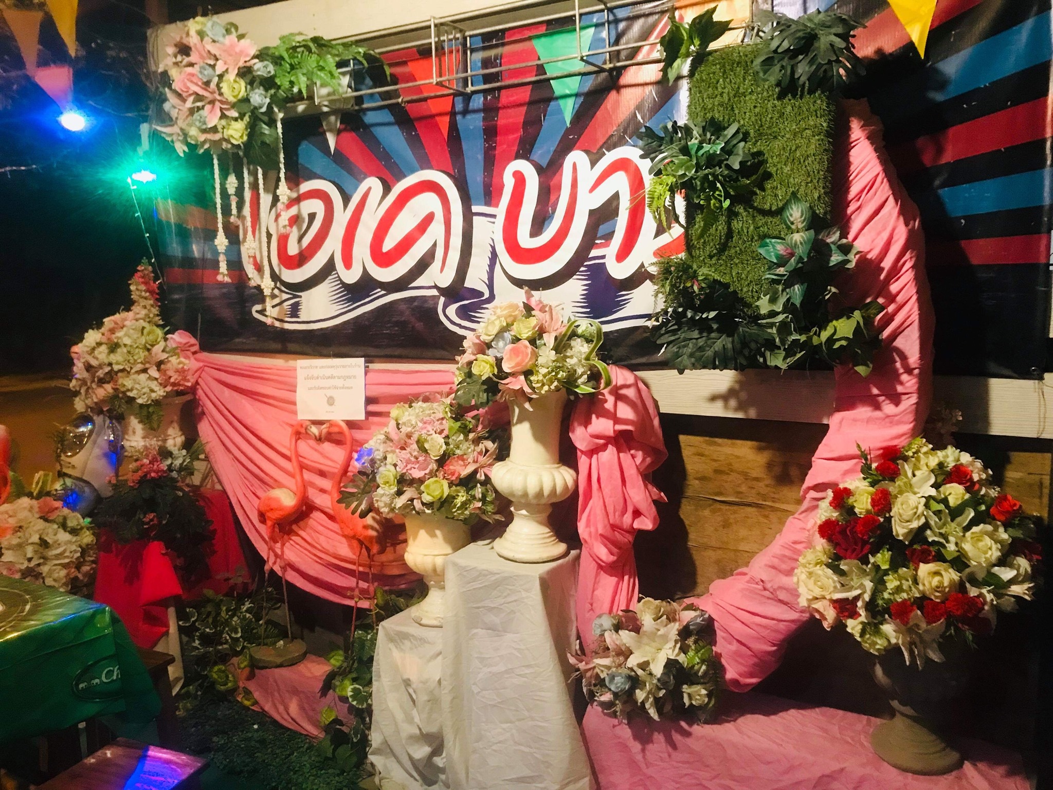 โอเค บาร์ - Ok Bar ถวาย | Chiang Mai