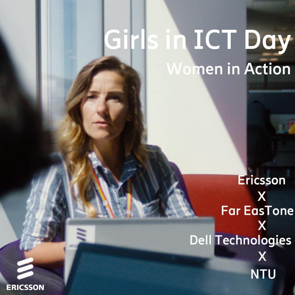 Ericsson - 【Girls in ICT Day 2021】...
