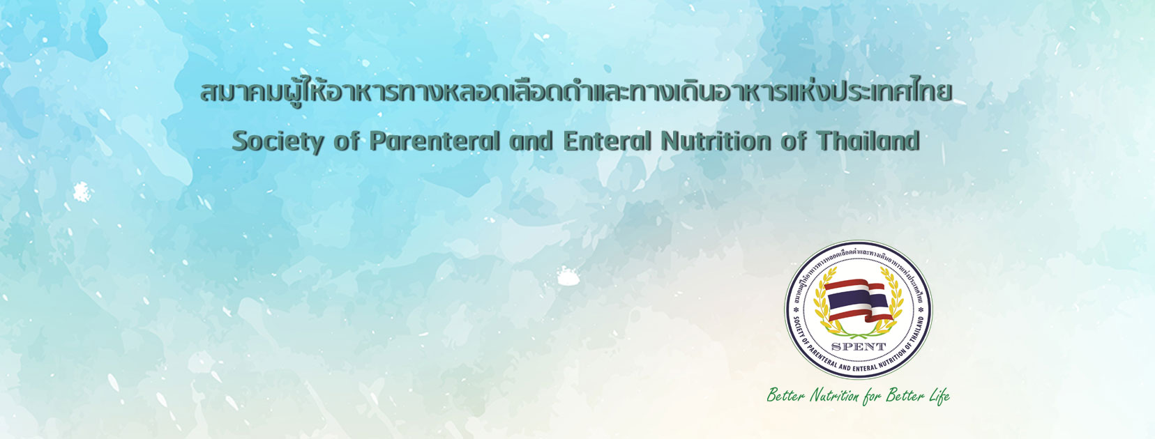 CPR CMU - เปิดหลักสูตรการช่วยชีวิตขั้นสูง (ACLS Provider... | Facebook