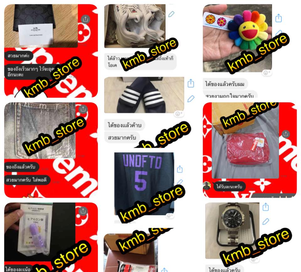 Kmb__store