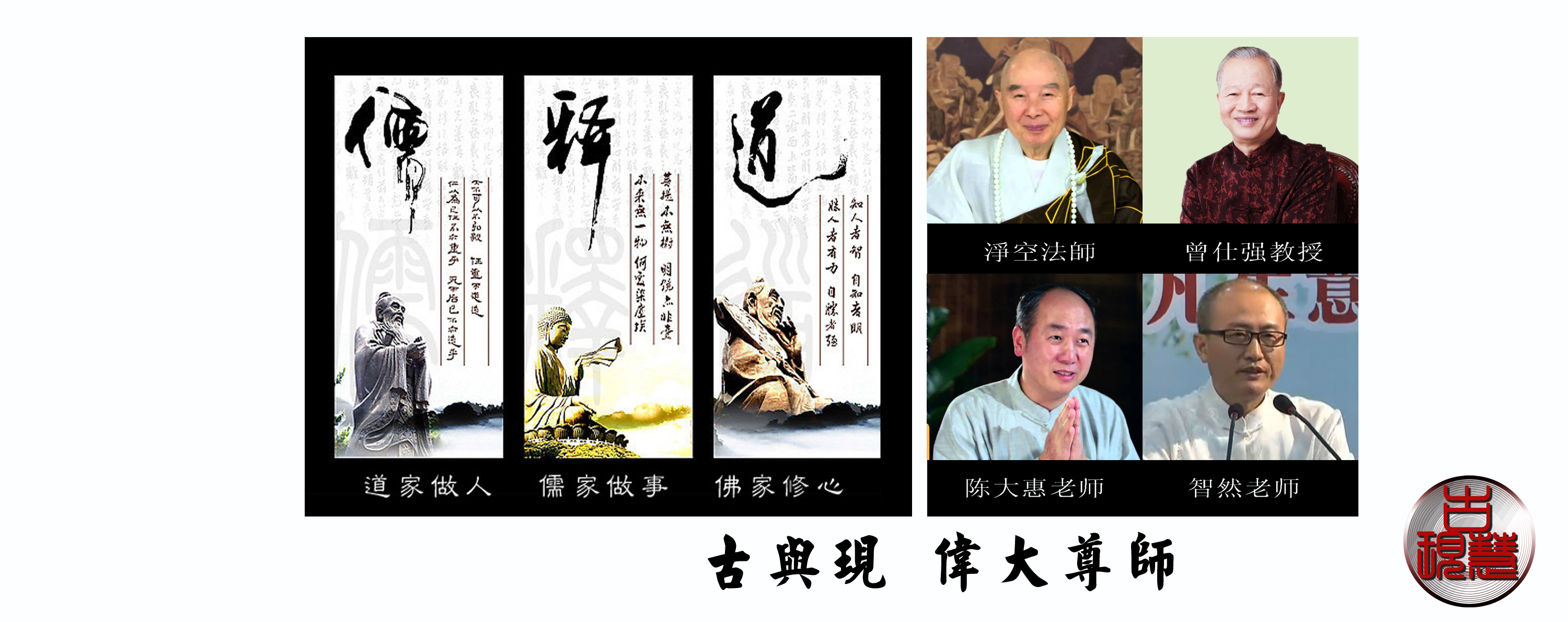 心靈法船 - ＃目犍连还是佛教里重孝道的典范。 佛经上讲“ ＃目连救母”， 就是目犍连曾经以神通的力量， 得知他的生母因生前造大恶业堕入了地狱 ...