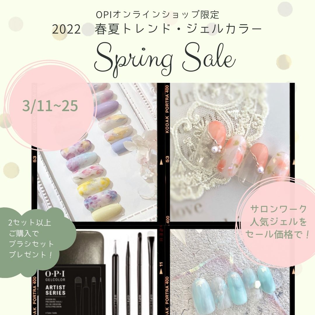 Opi Japan Professional Home Facebook