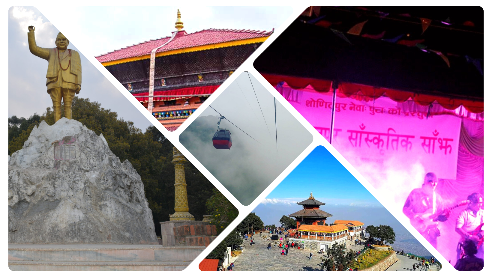 Thankot - शोणितपुर | Kathmandu