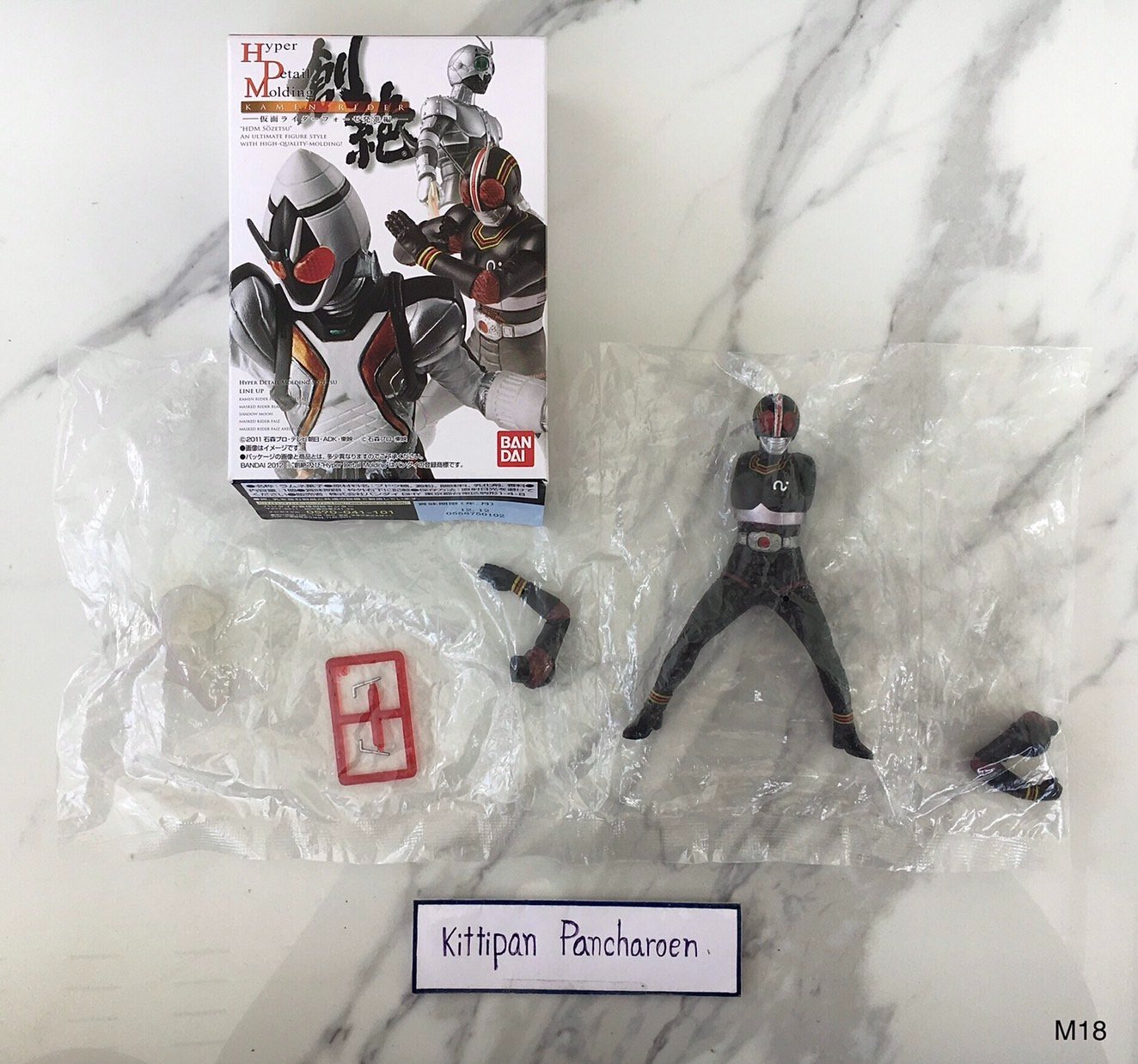 [HDM / Solid] 1. HDM Masked Rider Black ของใหม่ ไม่แกะ 650 บาท 2. HDM ...