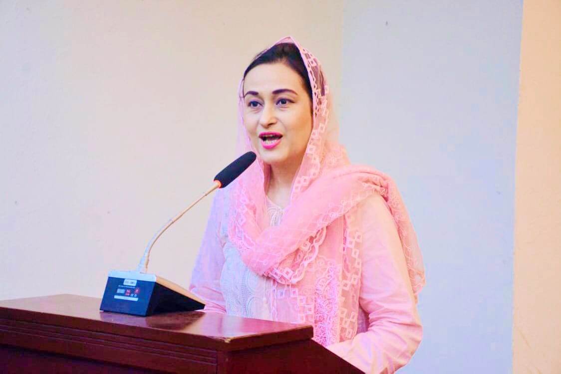Prof. Dr. Rafia Rafique... - University of the Punjab