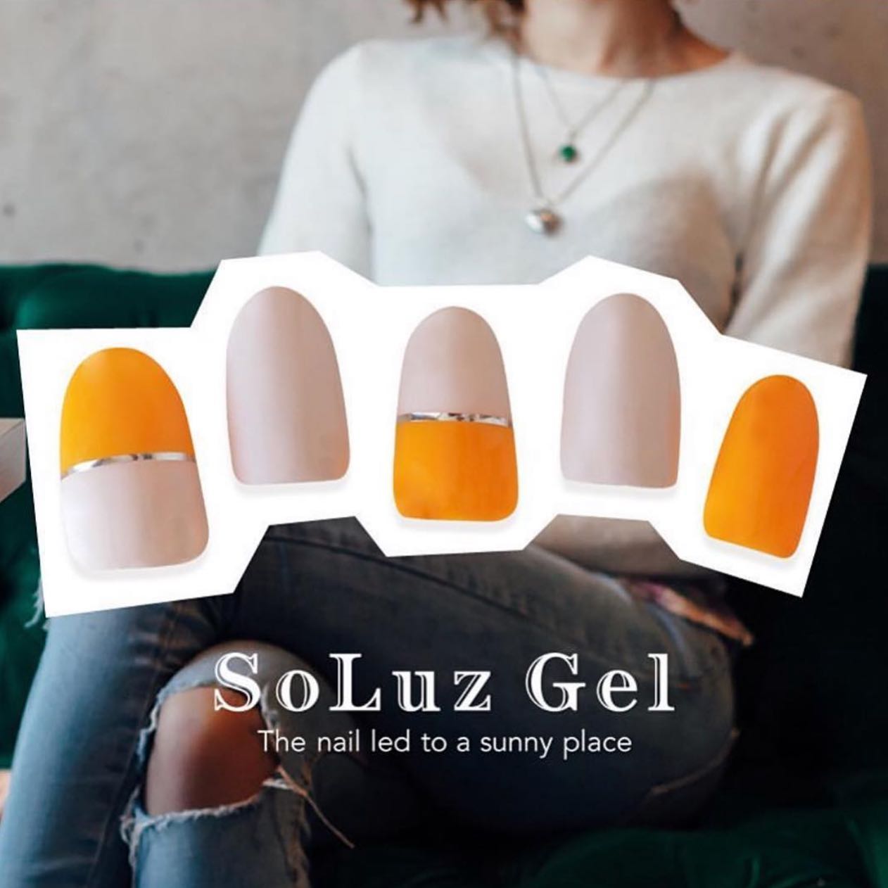 セルフジェルネイルキット Soluz Gel ソルースジェル