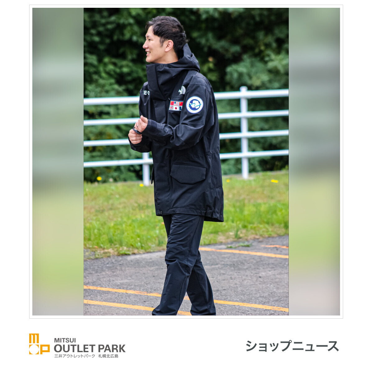 三井アウトレットパーク - THE NORTH FACE / HELLY HANSEN札幌北広島店 