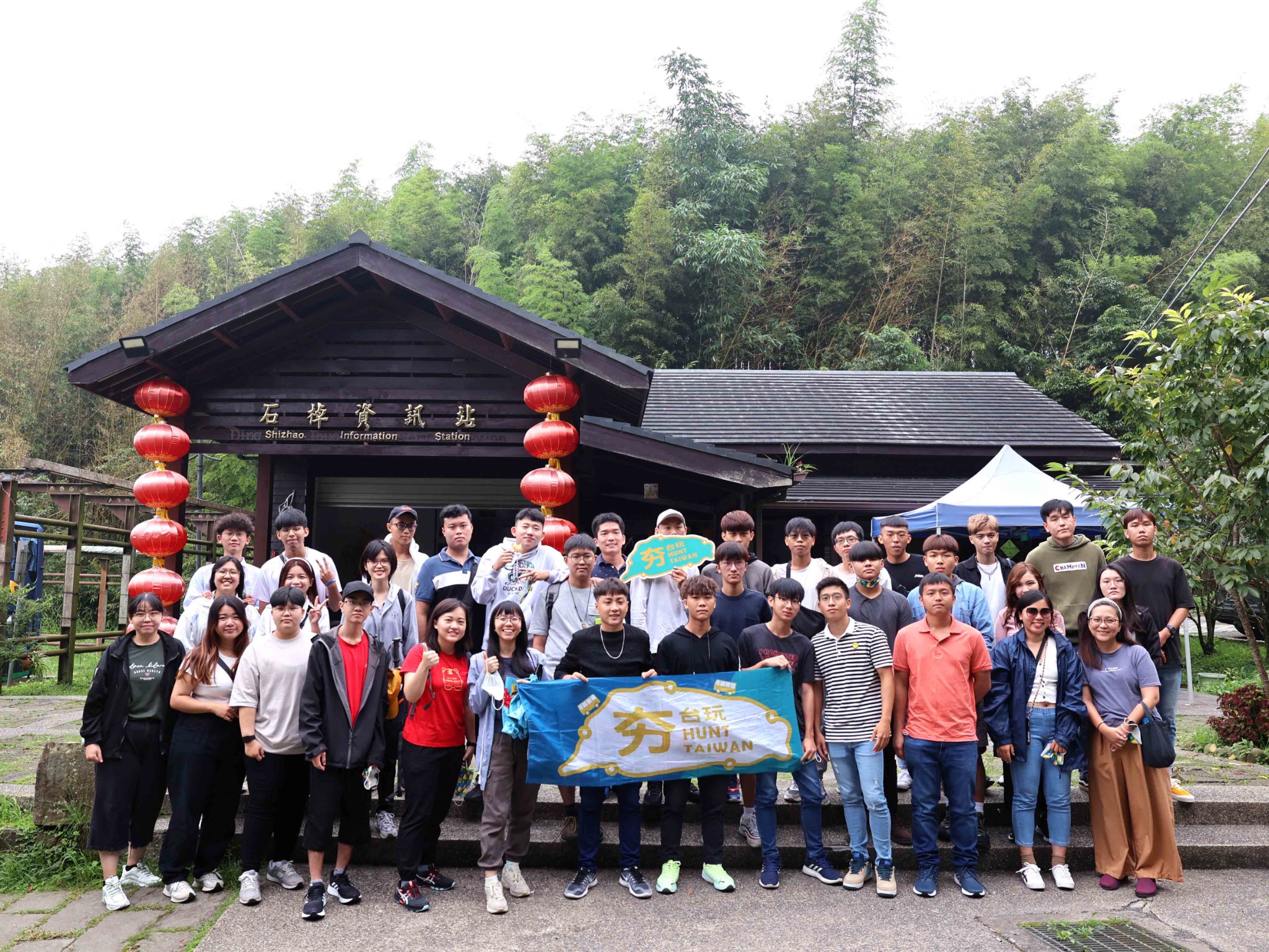 【🚂🌅2022境外生「Hunt Taiwan 夯台玩2.0」-阿里山森林之旅🌅🚂】 2022境外生「Hunt Taiwan夯台灣2.0」暑期 ...