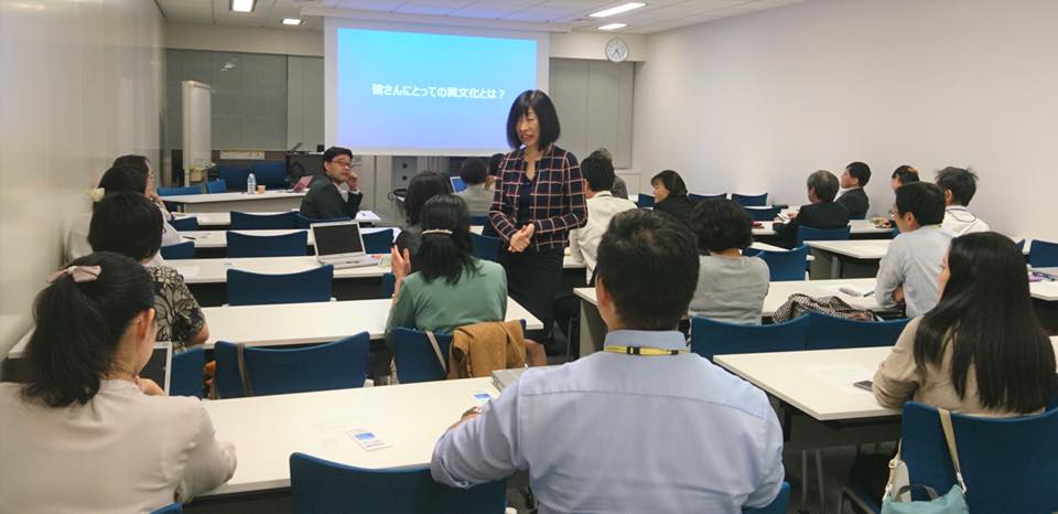 10月18日 金 Sapジャパン株式会社 人事戦略特別顧問 アキレス美知子氏をお迎えし インクルージョン勉強会を実施いたしました 異文化コミュニケーションの理論やアキレス氏の豊富な異文化経験に基づき 異文化コミュニケーションを楽しむためのコツやヒントについて