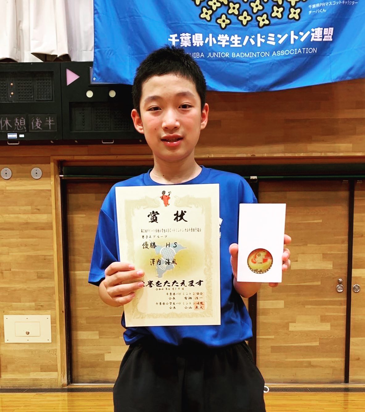 バドミントン 千葉代表 Honey Sophia Jrから初のABC出場選手が出ました😊本人の日頃の努力の