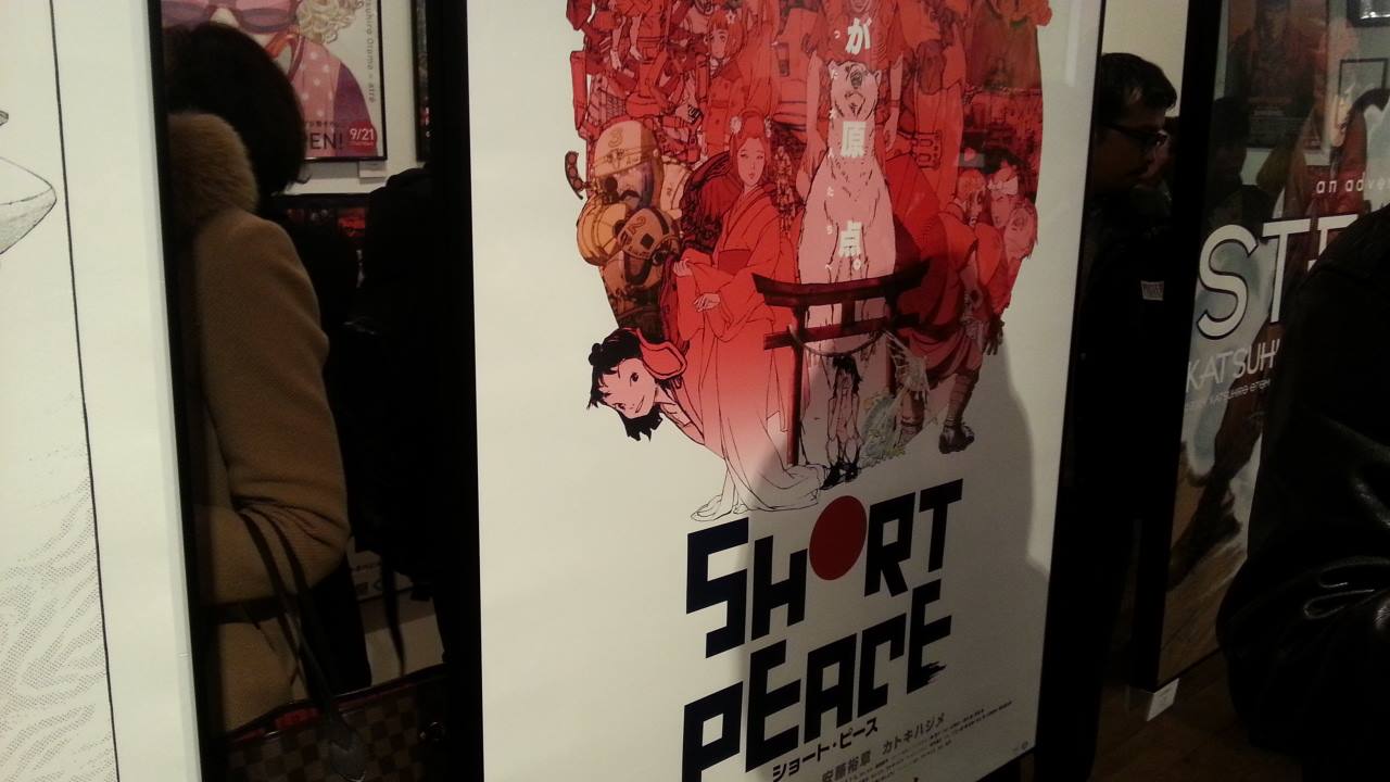 SHORT PEACE (@shortpeacemovie) • Facebook