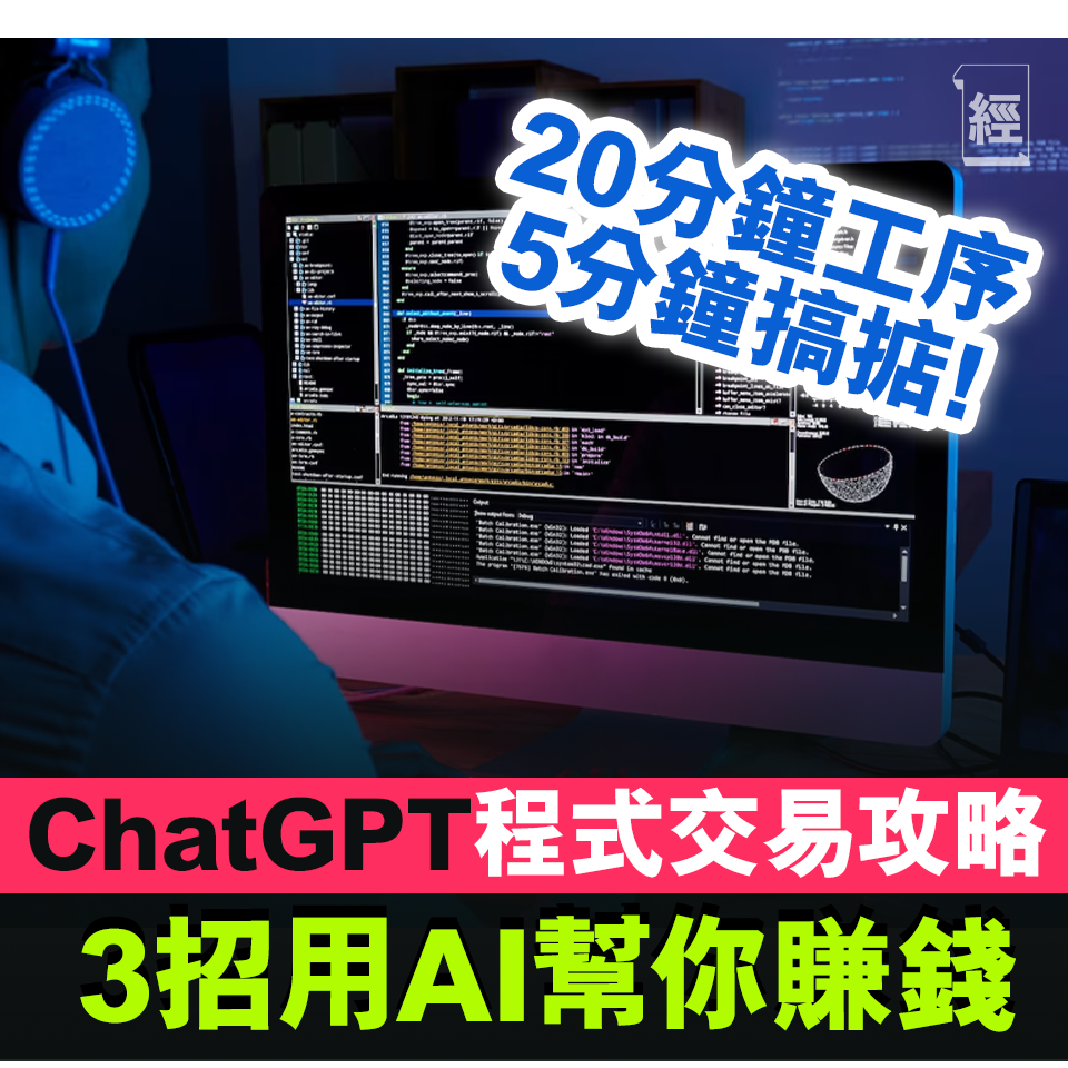 經濟一週 EDigest - 閱讀全文：https://www.edigest.hk/1139506...