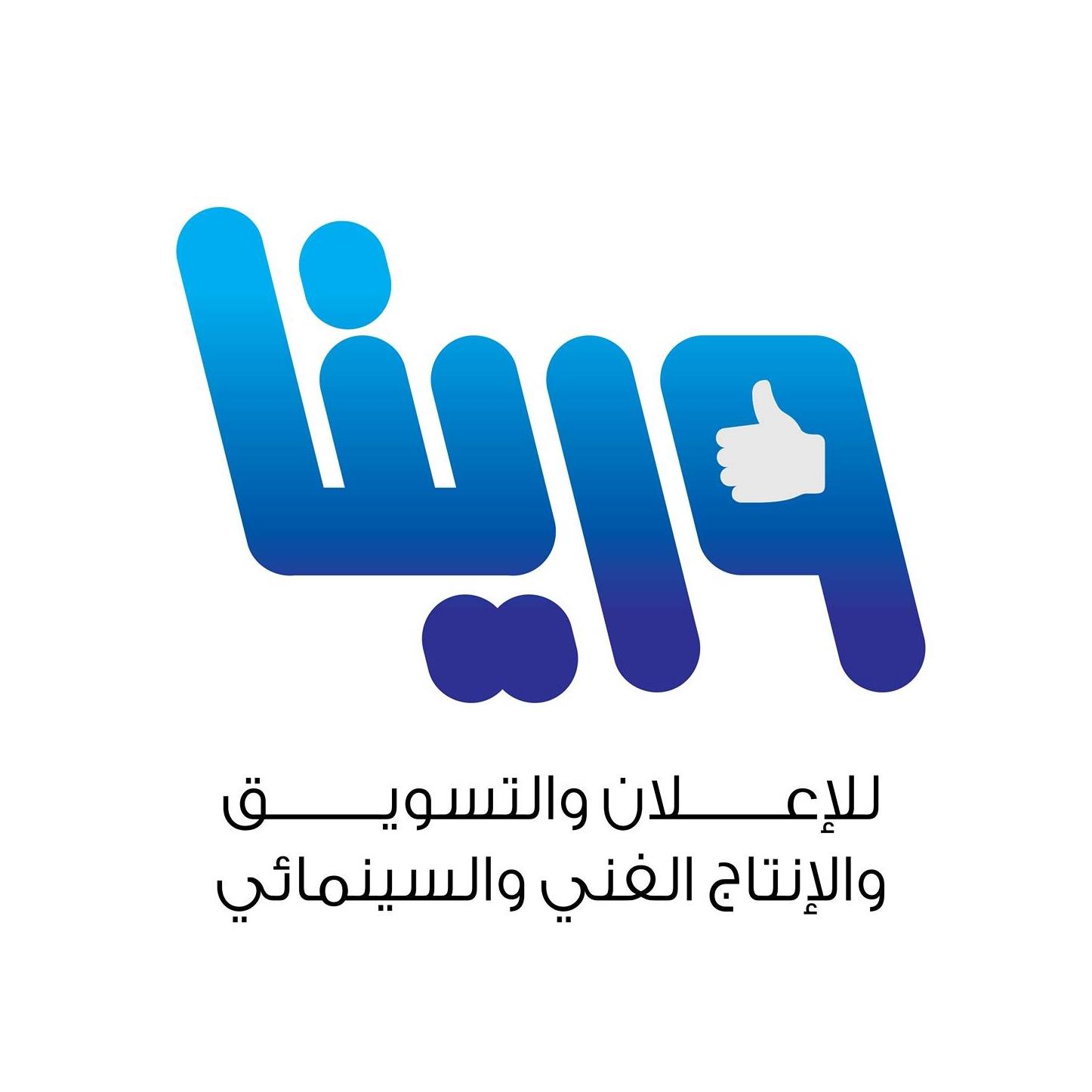 اعلان ممول - ‎اعلان ممول‎ added a new photo.