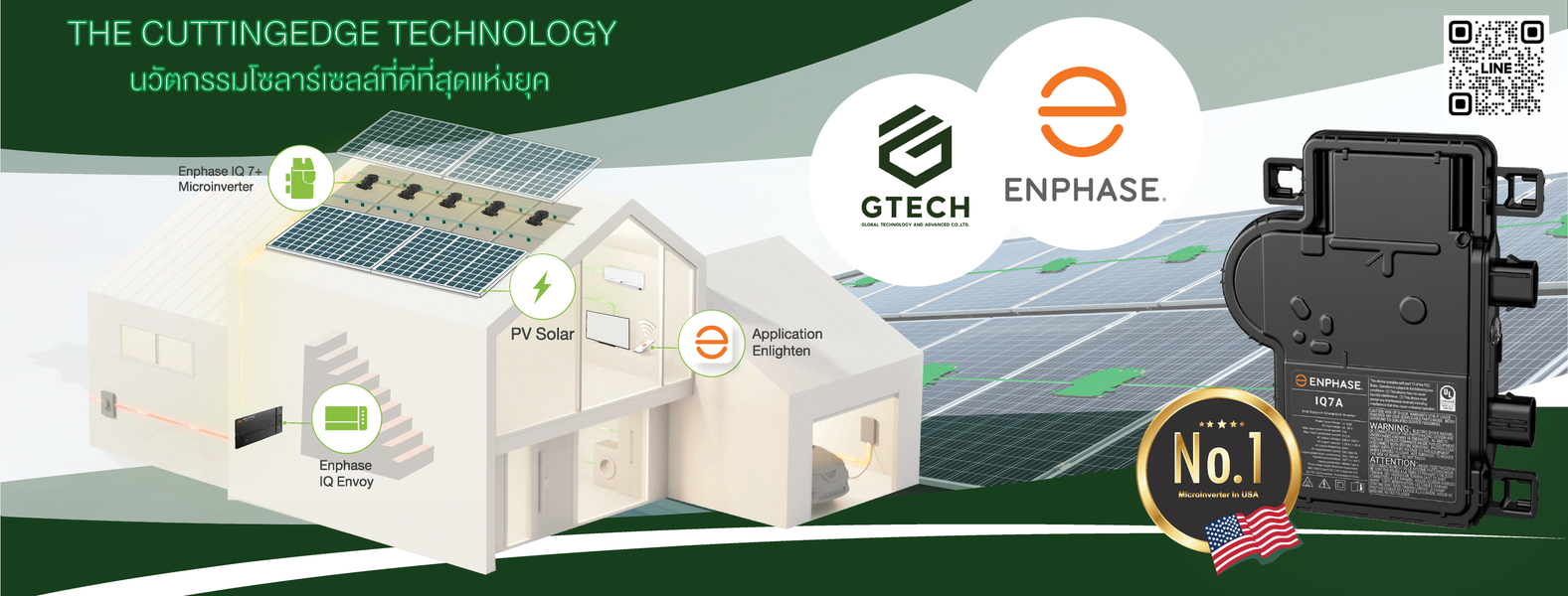 GTECH Solar จีเทค บริการติดตั้งโซล่าเซลล์ครบวงจร ปรึกษาฟรี