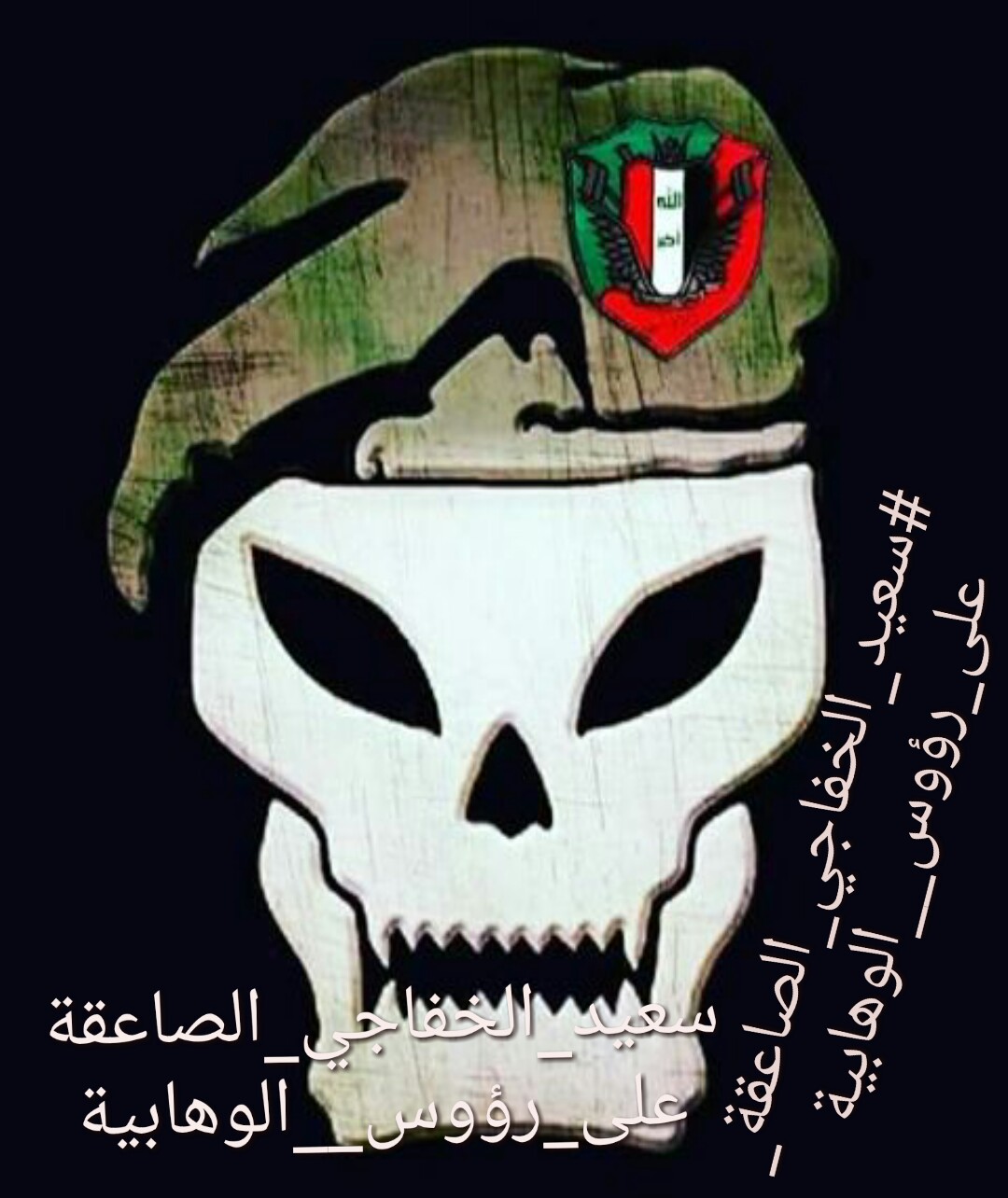 المصادر - #سلسلة_رجال_حول_آل_الرسول #صلوات_الله_عليه_وعليهم . #منشور ...