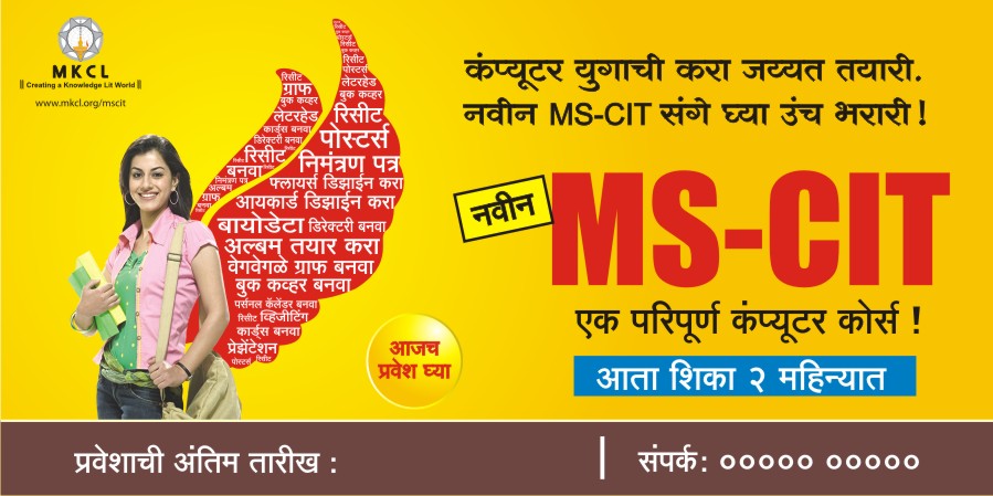 Impact computer academy