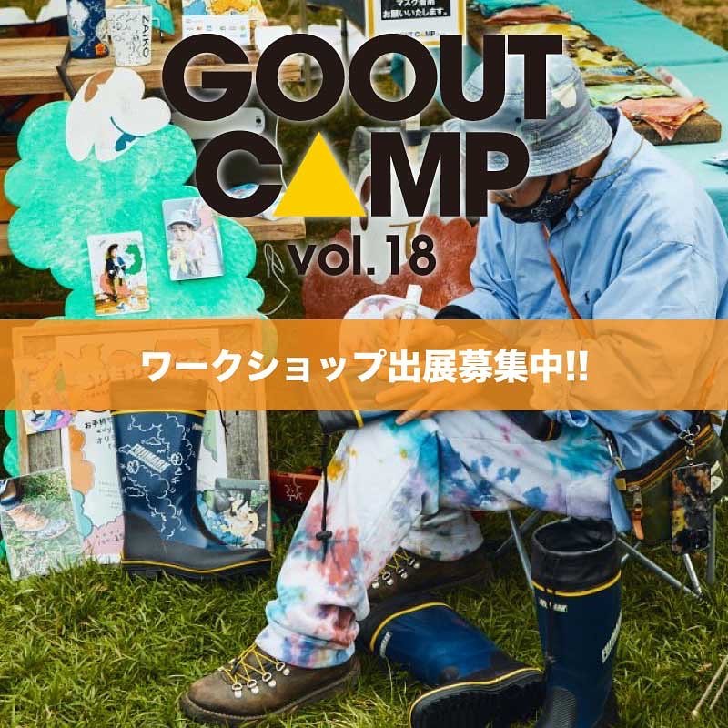 GO OUT CAMP (@GOOUTJAMBOREE) • Facebook