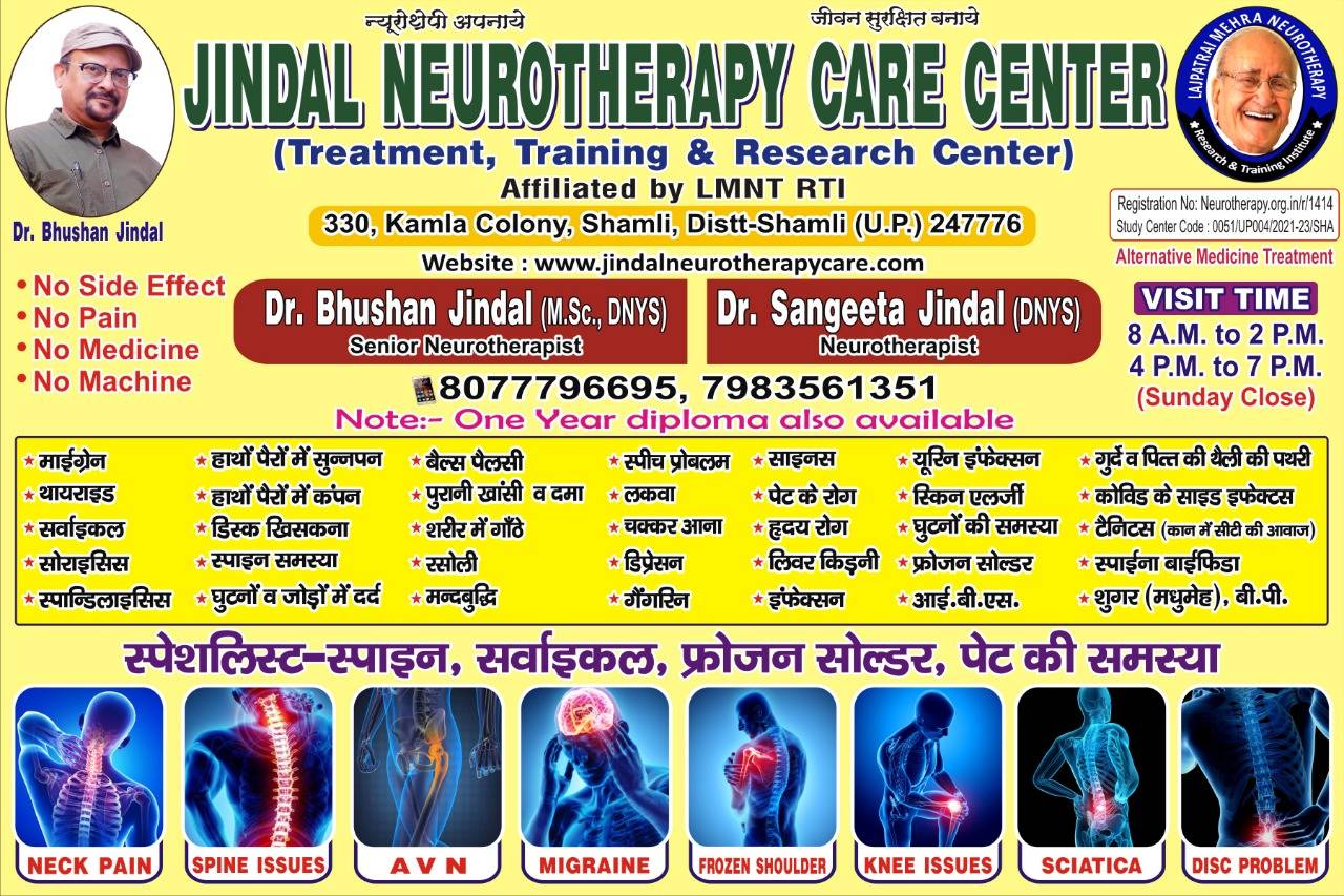 Dr Bhushan Jindal