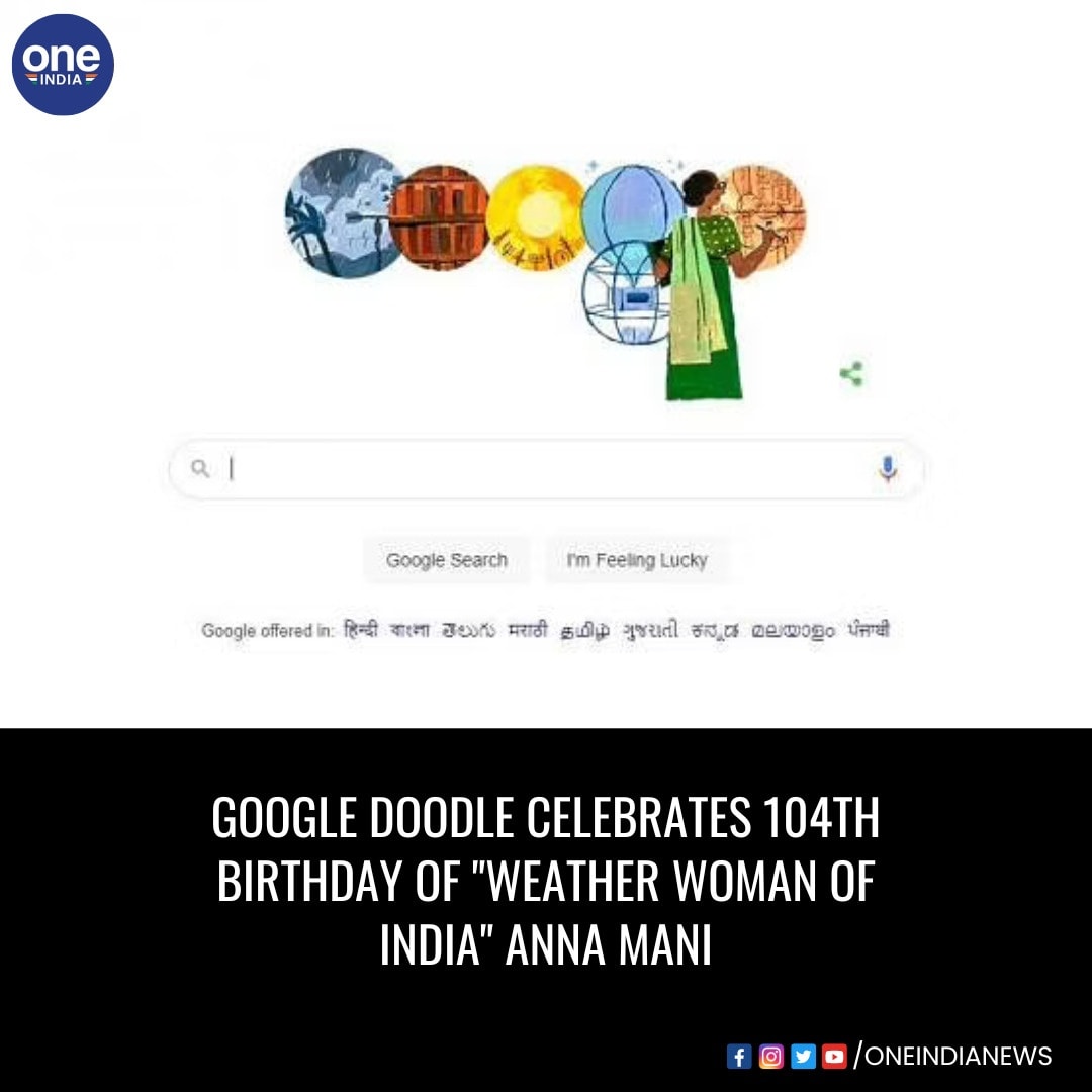 Oneindia News - Google Doodle celebrates 104th birth... | Facebook