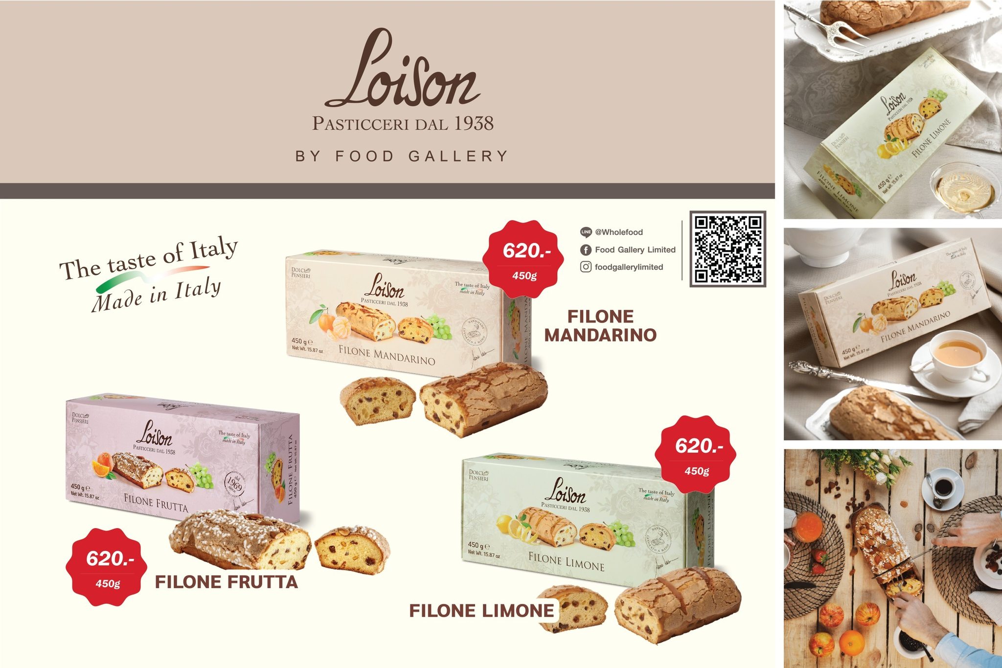 Filone ขนมปังสไตล์อิตาเลี่ยน🇮🇹... - Food Gallery Limited | Facebook