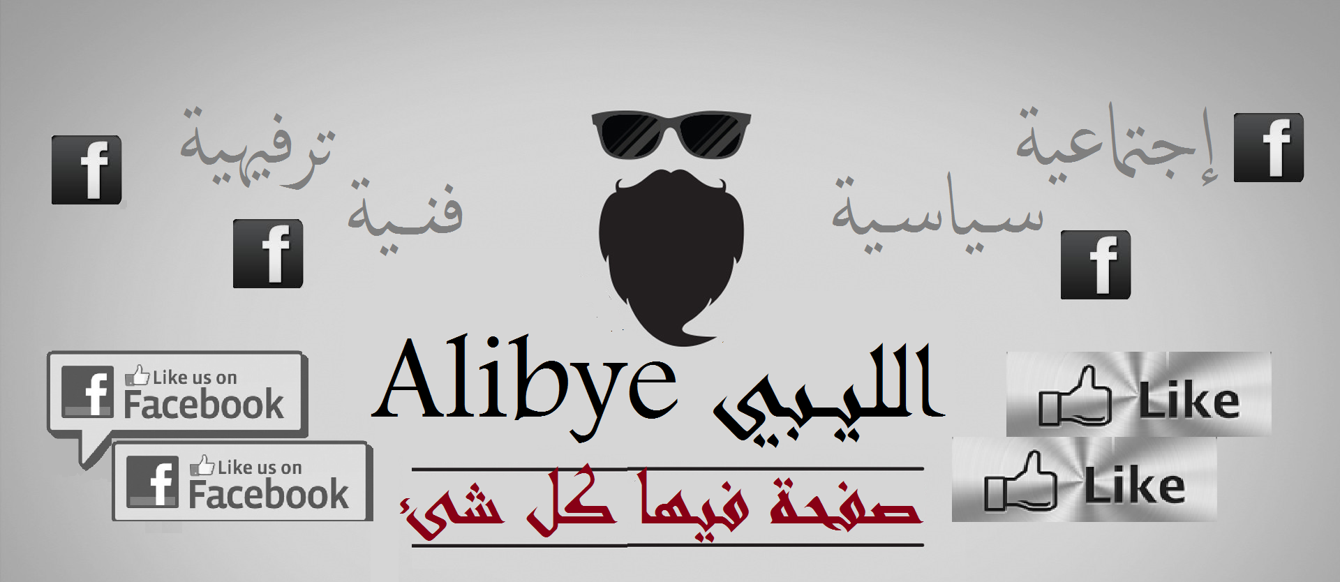 Node AH - حي حي 💋 فيديو في اول تعليق 👇 | Facebook