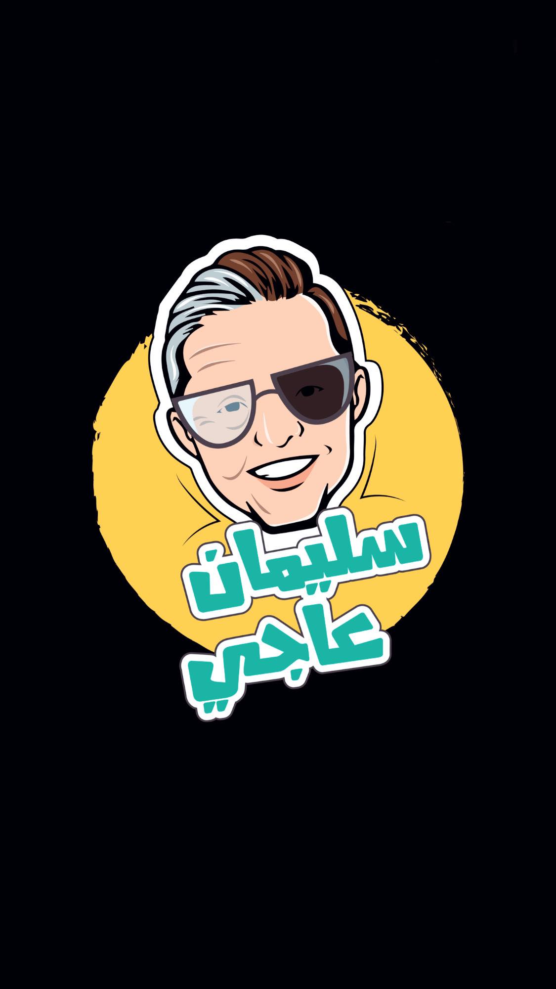 الحلقة الأولى (عودة ريتشو) في رمضان🌙والأكشن العائلي في المطبخ👊 | ريتشو ...
