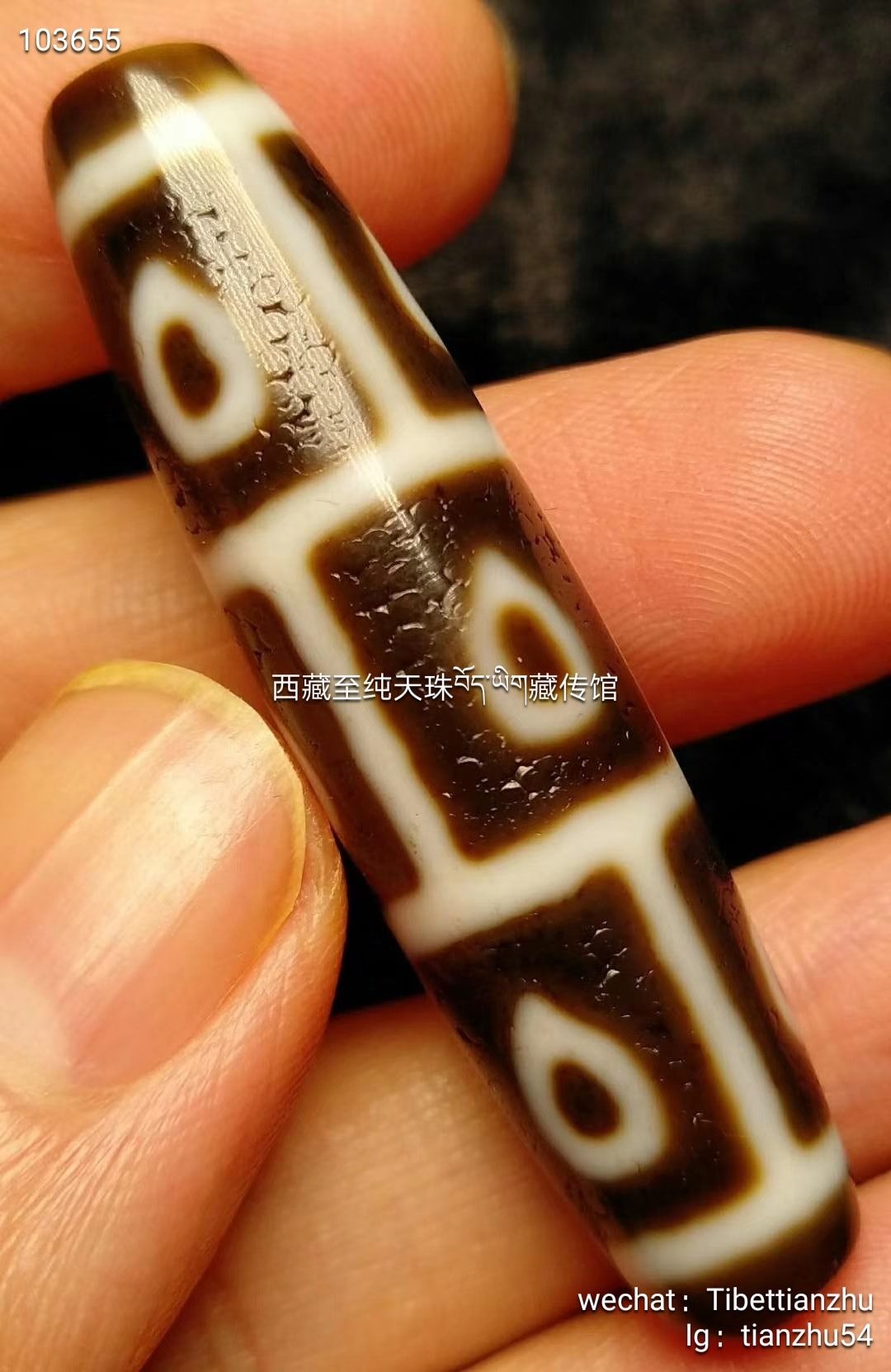 佛心九眼天珠喜欢白玉髓和天珠完美的朋友可考虑这颗，无颗挑剔的一颗九