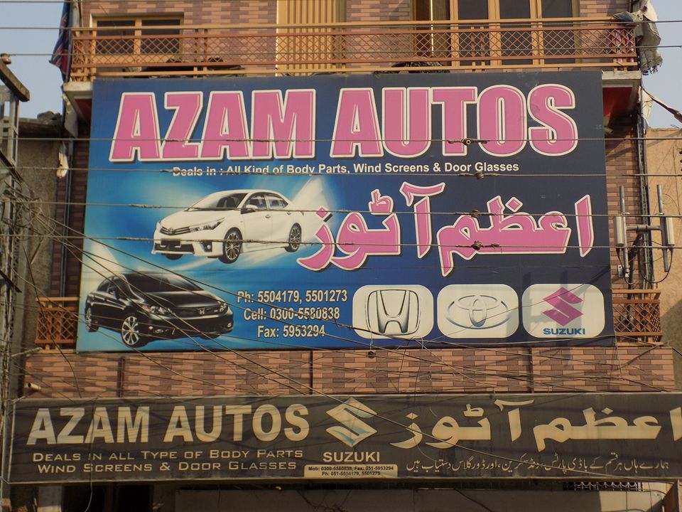 Azam Autos | Rawalpindi