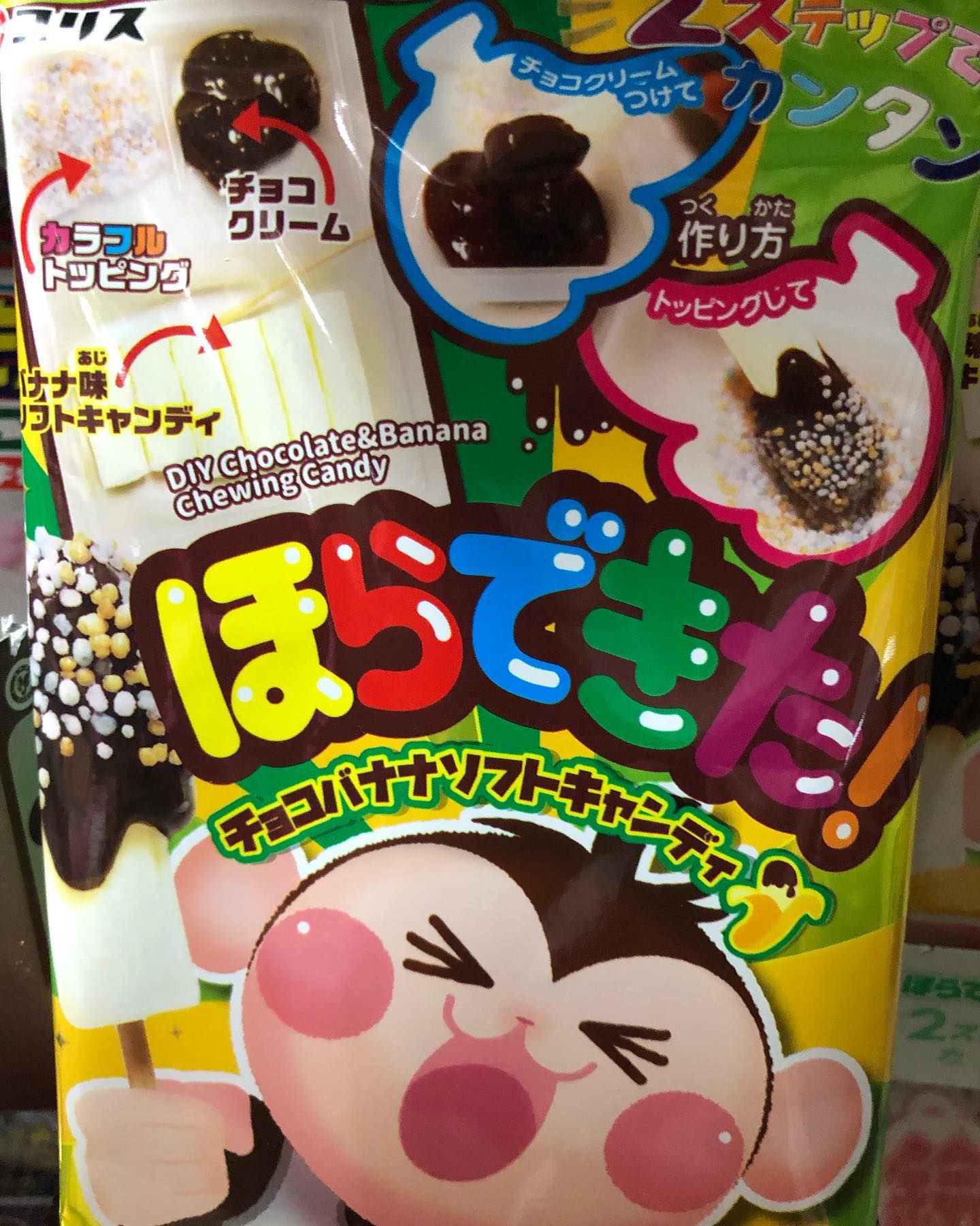 ほらできたチョコバナナ #ほらできたりんごあめ の仲間です👏 バナナ味
