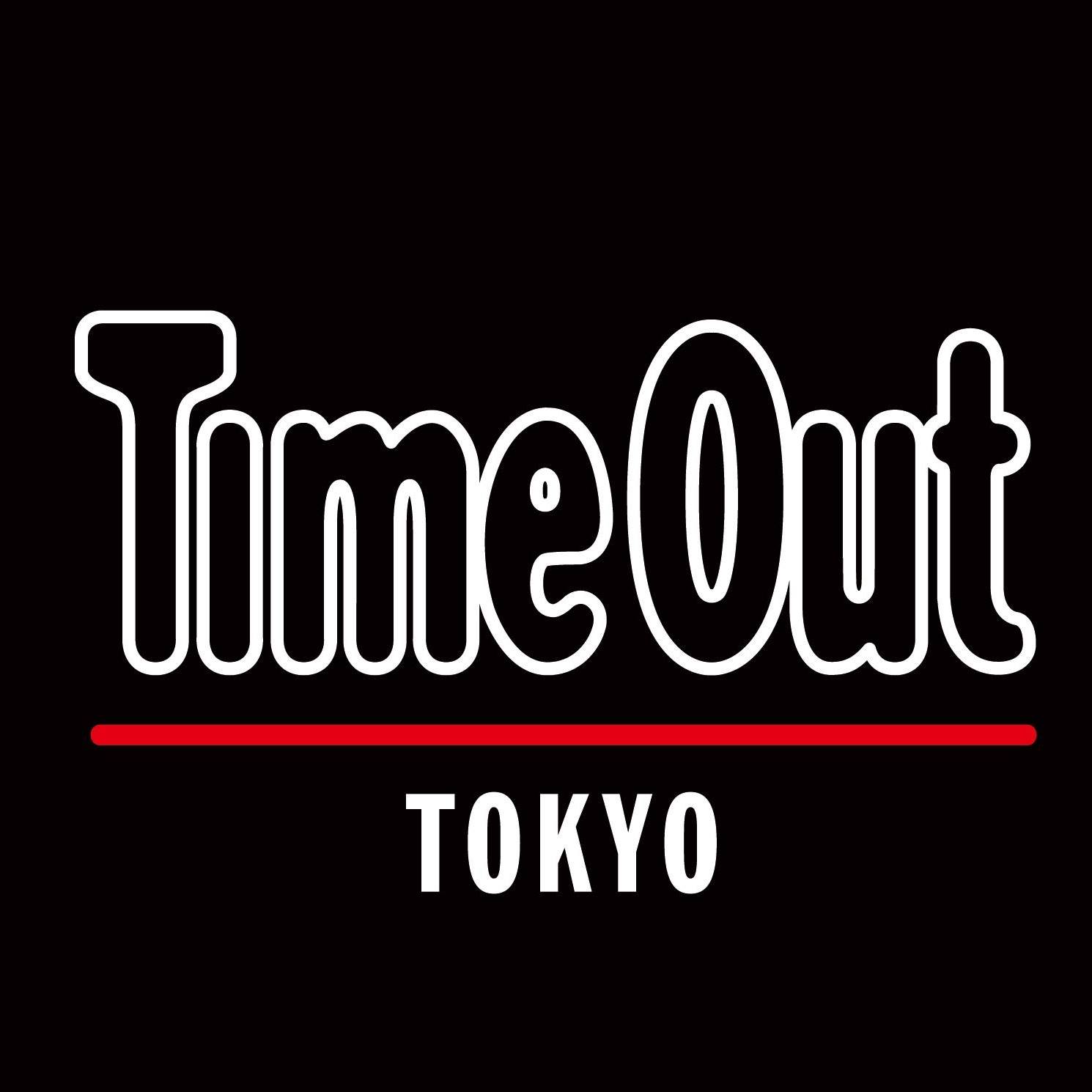 Time Out Tokyo - 👀 on the ground