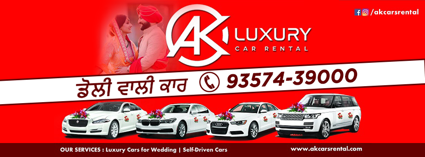 AK Luxury Car Rentals | Sangrur