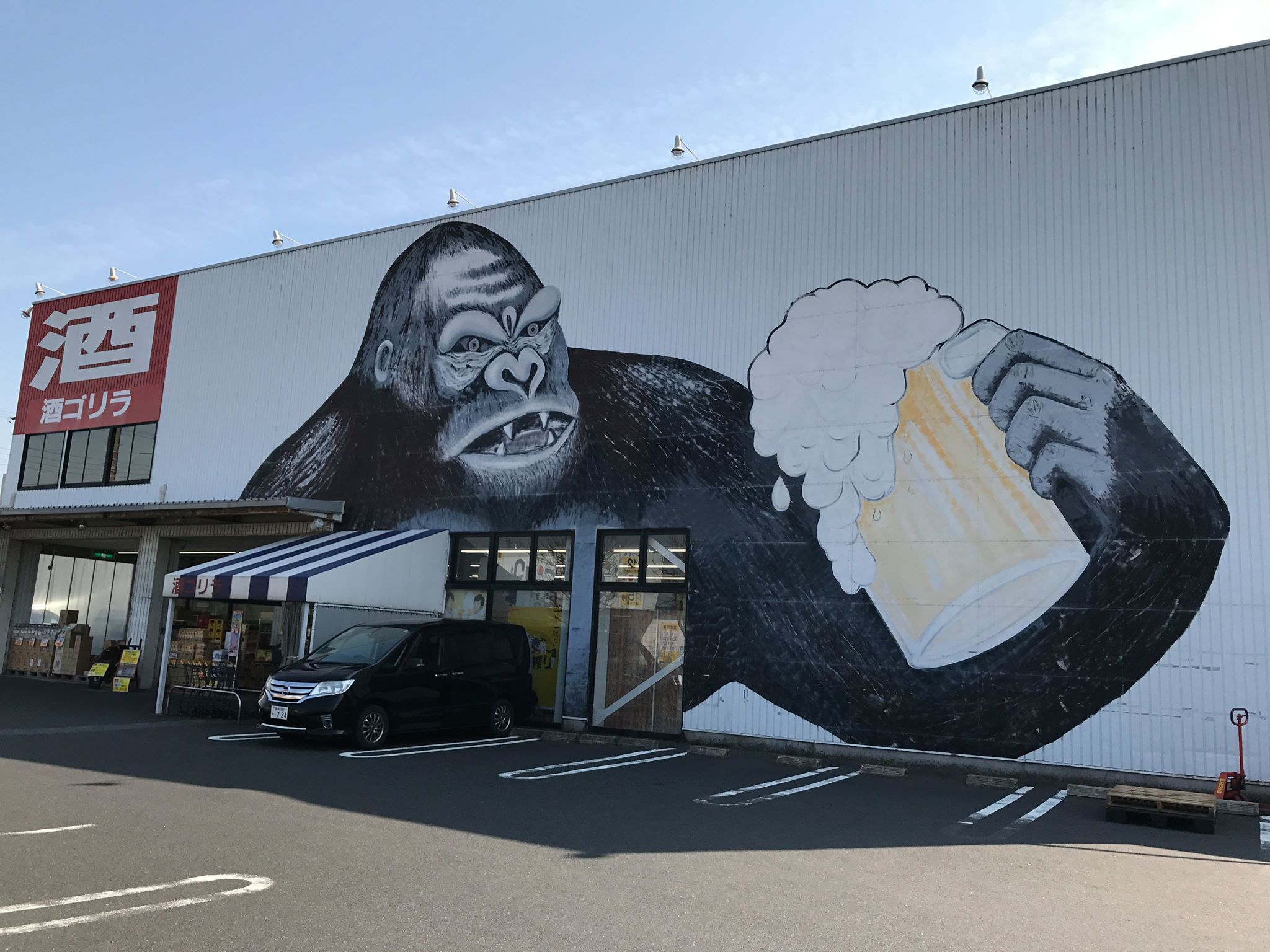 当時のメディア報道・掲載写真
