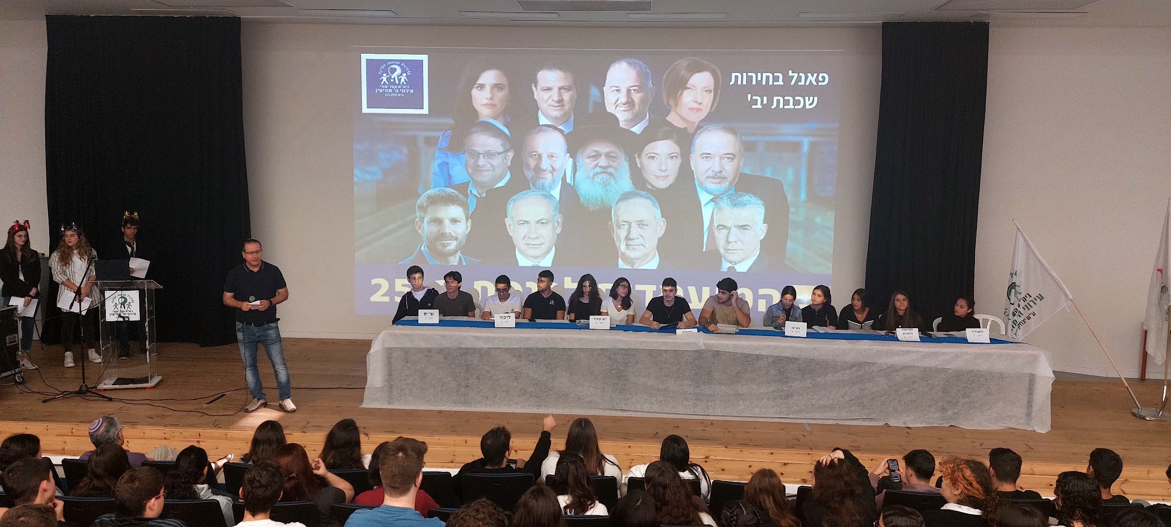 **בחירות בתיכון עירוני ה'** אתמול התקיים פאנל בחירות בשכבת יב'. ארבעה ...