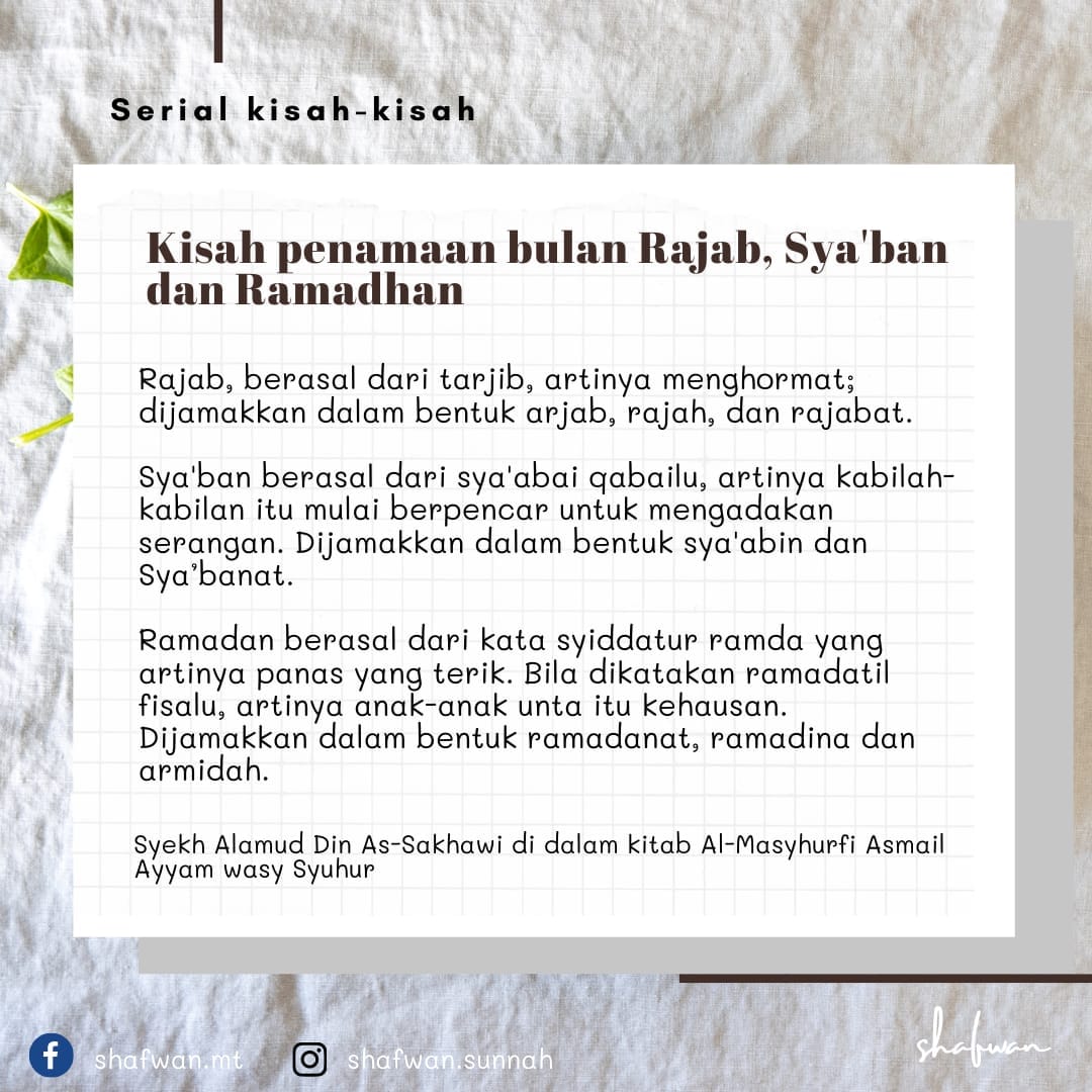 Shafwan - Tadabbur surat An-Nahl : 98 