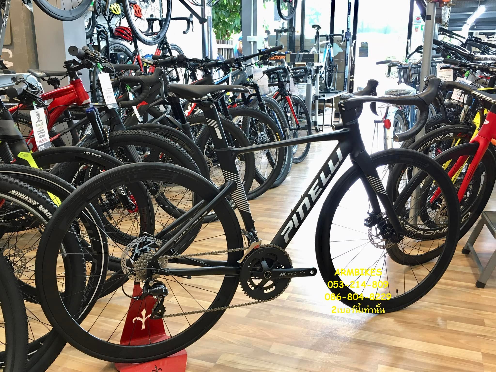 ARMBIKES - New‼️ PINELLI R780 Sora 9 speed ปี 2023 เฟรม...