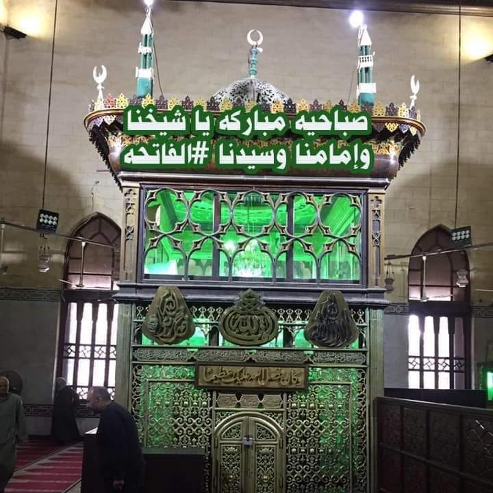 سيدنا - صباحيه مباركه يا مولانا يا باب سيدنا النبي يا فرع بيت النبوة ...
