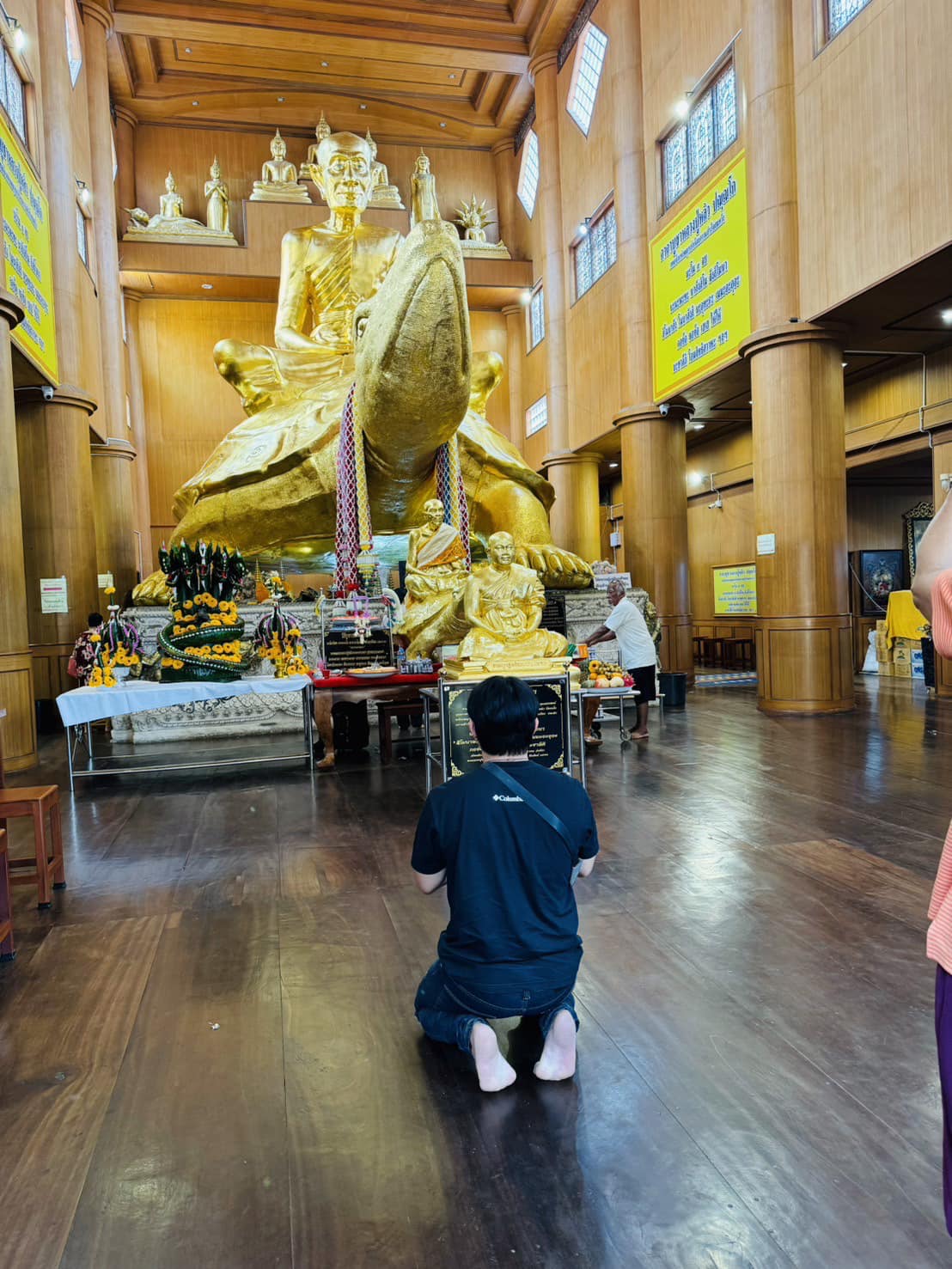 Tanawat Boonkaim