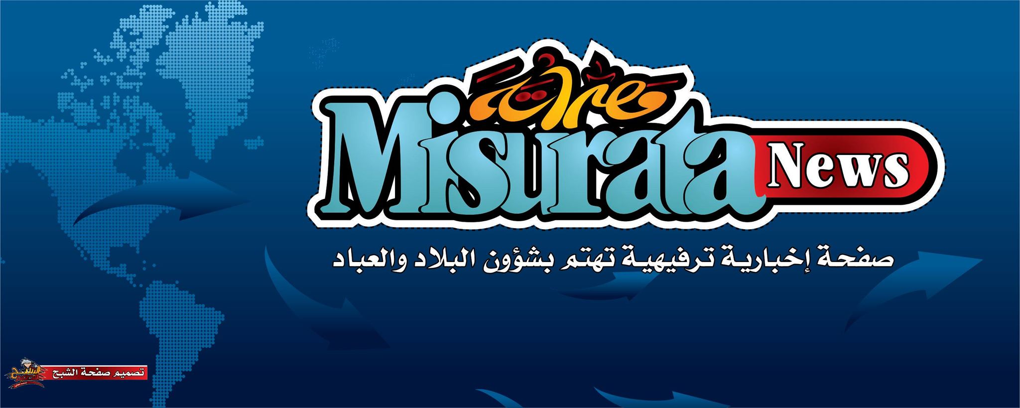 Misurata News