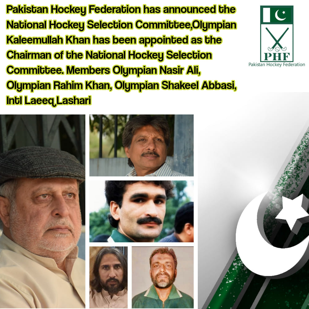 Pakistan Hockey Federation - پاکستان ہاکی فیڈریشن نے قومی ہاکی سلیکشن ...