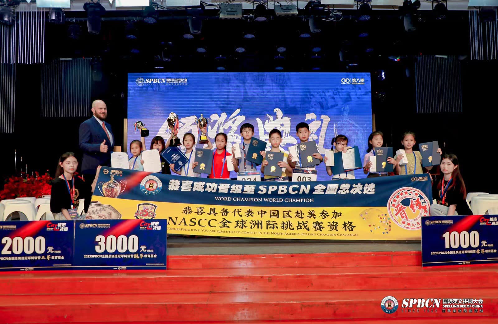 🔤🏆 The eighth season of SPBCN... - Spelling Bee Of China