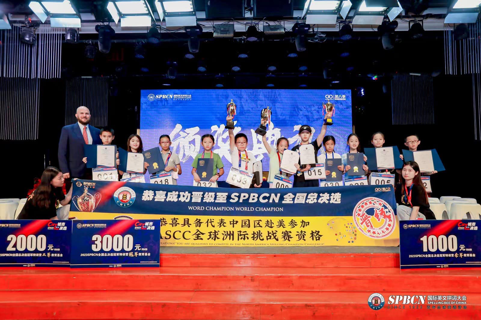 🔤🏆 The eighth season of SPBCN... - Spelling Bee Of China